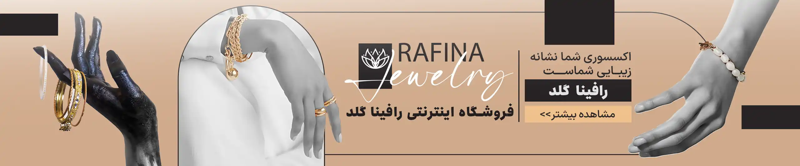 بنر اسلایدر 1