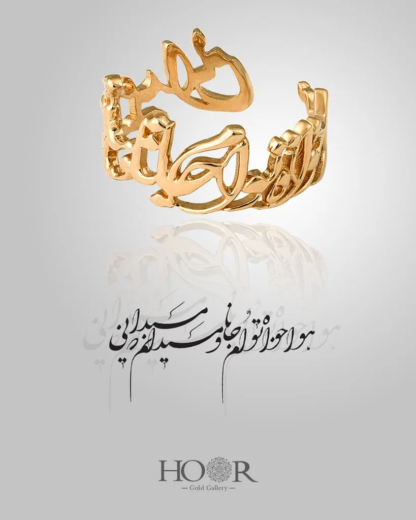 کالکشن مولانا